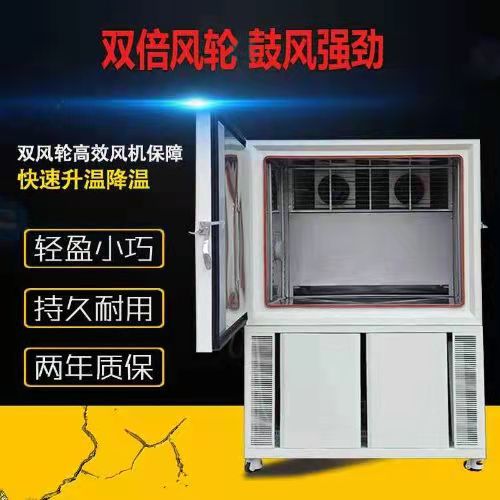 海銀新一代高低溫試驗(yàn)箱的特點(diǎn)有哪些？