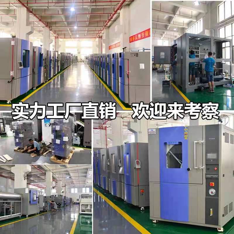 高低溫試驗(yàn)箱中臥式殼管式冷凝器的工作原理是怎樣的呢？