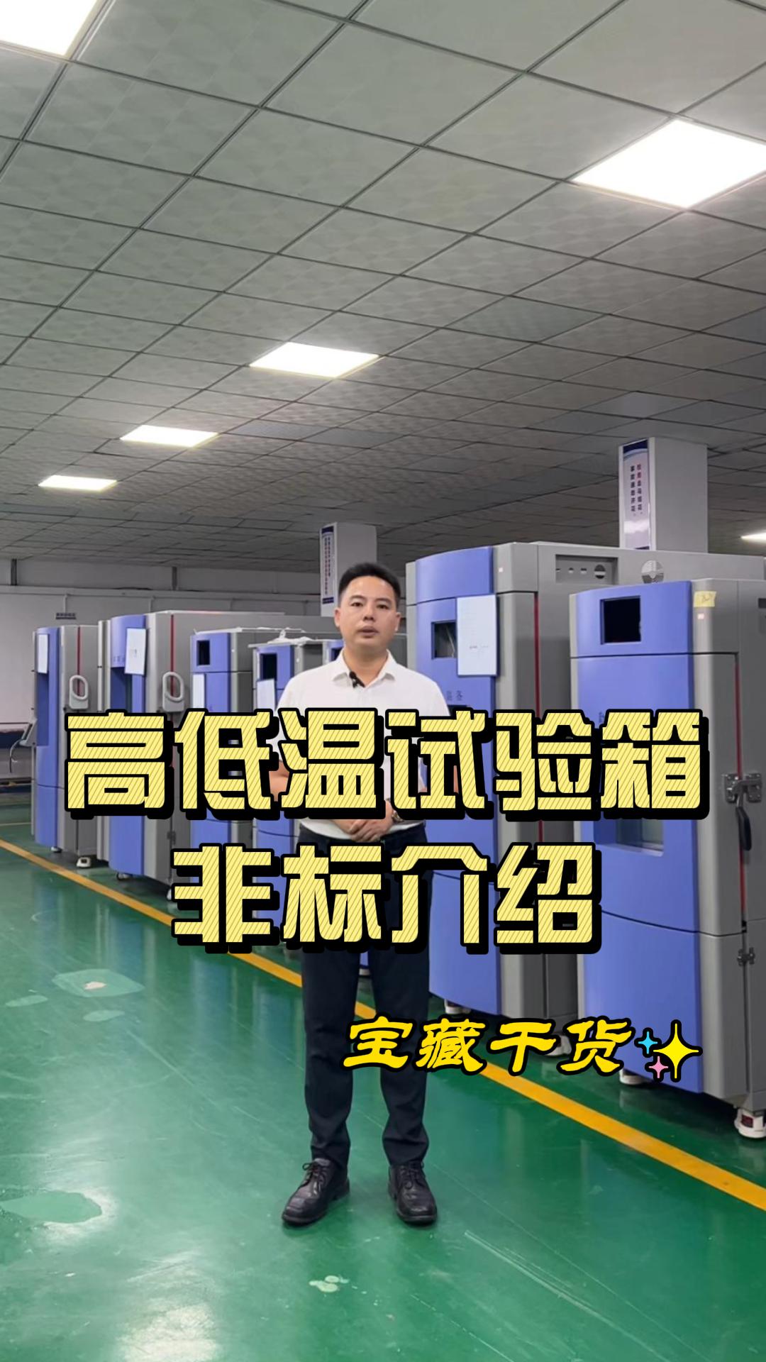清華大學(xué)