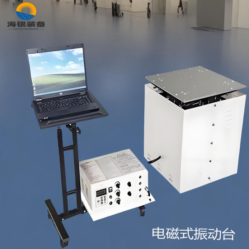 半導(dǎo)體可靠性測試方案
